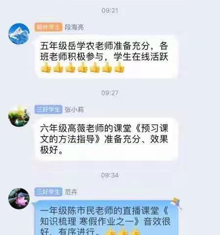 孩子，成长不延期，换种方式守护你