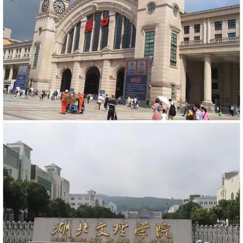 到诸葛亮读书的地方去培训学习