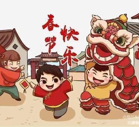 巧兔迎新年，挑战最快乐~小四班新年居家活动