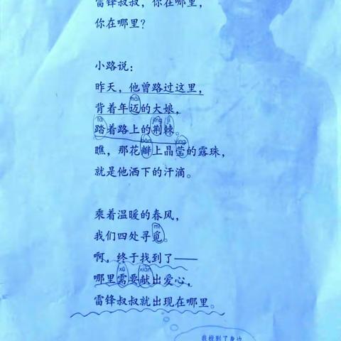 周圣涵  2020年02月19日 作业