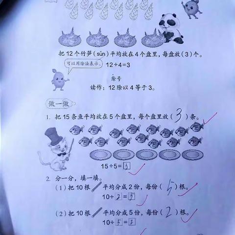 周圣涵  2020年02月18日作业