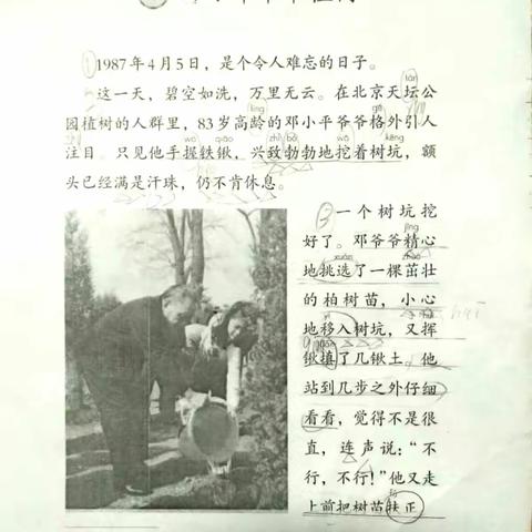 周圣涵  2020年02月14日作业