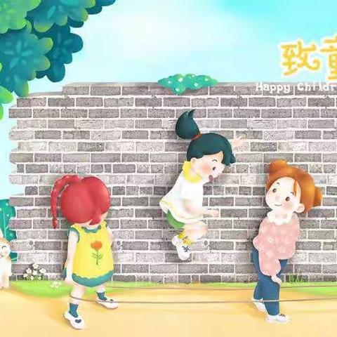 南京市江宁区机关幼儿园小班幼儿居家生活与学习指导（四）