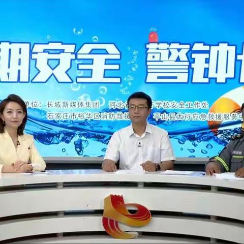 关爱生命，关注安全生命无法重来——皈依寨小学组织师生收看暑期安全教育直播