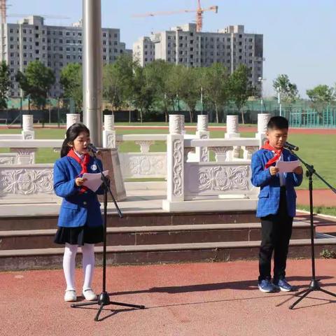 “心怀感恩，快乐成长”凤华小学主题升旗仪式