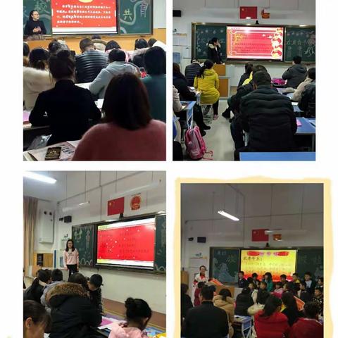 家校携手 共育英才——记凤华小学2019-2020学年上学期期末家长课程