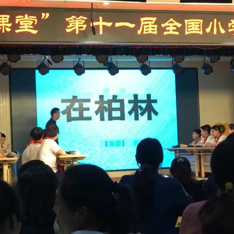 《在柏林》反对战争，呼吁和平