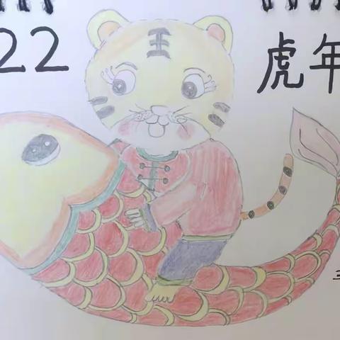 陈存盛的寒假生活
