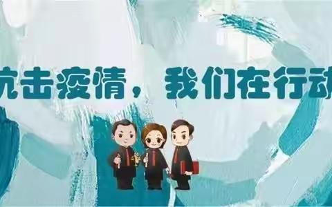 公民防疫基本行为准则