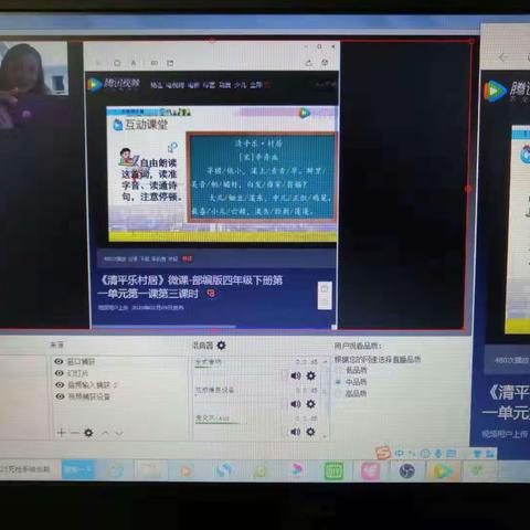 停课不停学，老师在行动！2020年注定不平凡，2020春开学季注定不一般！让我们记录下这特殊的镜头，感恩！