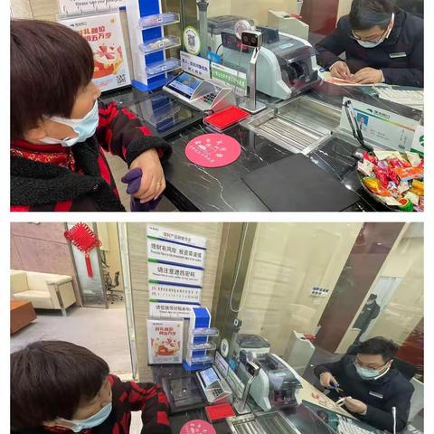 残币兑换现真情 温情服务暖人心