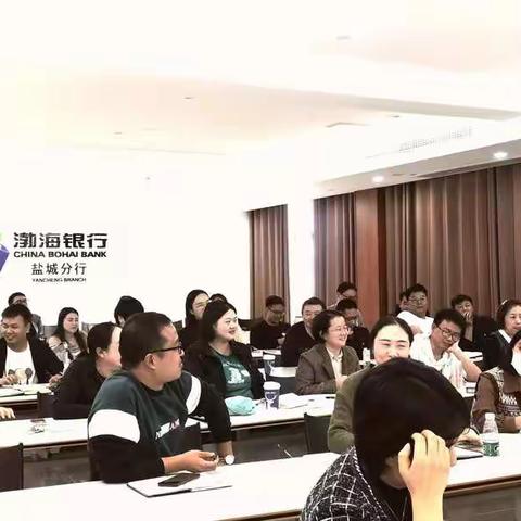 渤海银行盐城分行开展全员鉴伪、识假培训