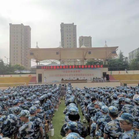 军歌嘹亮，青春起航 ——青云中学举行2022级新生军训汇演暨六年级开学典礼