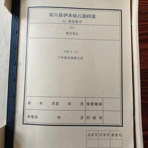 学习照片，教育教学