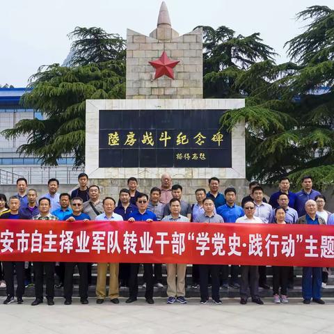 老兵永远跟党走 再展风华写春秋