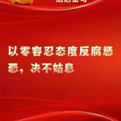 七台河分行直属党委“二十大报告”学习微课堂   2022年第8期