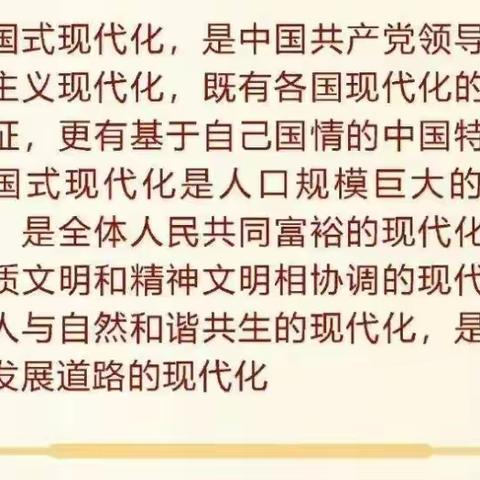 七台河分行直属党委“党的二十大报告”学习微课堂   2022年第10期