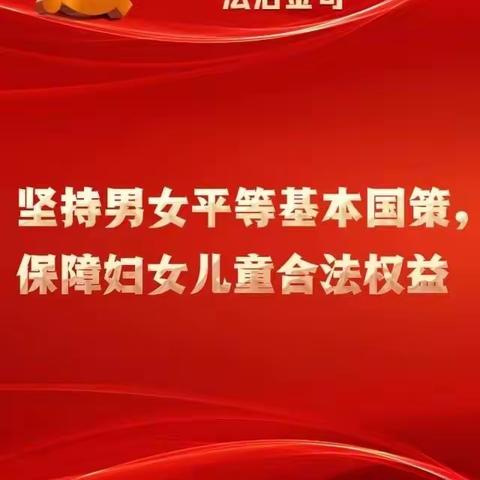 七台河分行直属党委“二十大报告”学习微课堂    2022年第7期