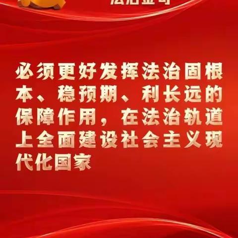 七台河分行直属党委“二十大报告”学习微课堂   2022年第6期