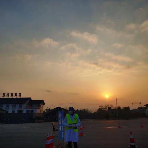 疫情下的坚守——小沔中心卫生院战“疫”侧记