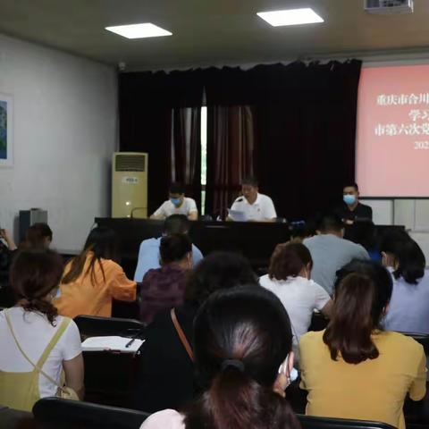 区小沔中心卫生院以十项重点工作贯彻落实市第六次党代会精神