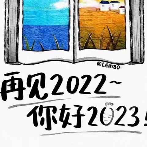 【九里香堤物业】北麓国际城A区2022年年度工作简报