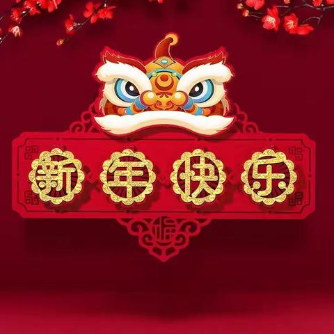 【九里香堤物业】北麓国际城A区2022年1月工作简报