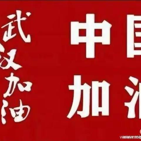 危难之时    方显我中华本色