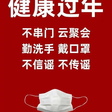 延寿三中七年六班   戴新桐