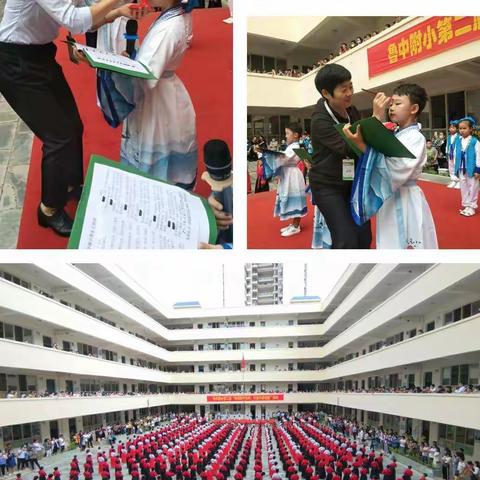 海南鲁迅中学附属小学第二届“诵读国学经典，打造书香校园”活动――“开笔启蒙，润育本真”开笔礼之一年级篇