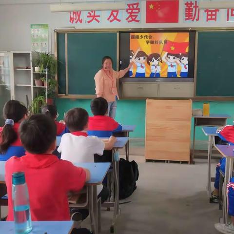 【淮北市濉河花园小学】“迎接少代会，争做好队员”主题活动