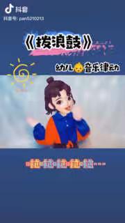 得胜镇中心幼儿园线上小课堂—小班组(4月15日)