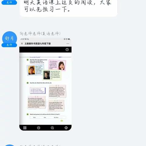 线上学习活动在大奎上学校如火如荼地开展