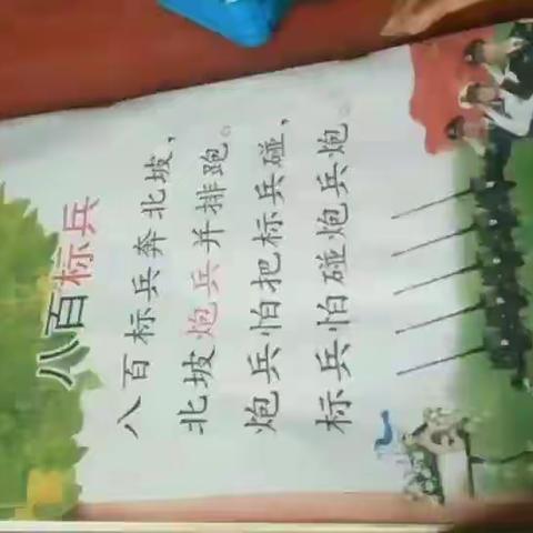 红太阳幼儿园2020-4－2日【隔离不隔爱 亲子陪伴】