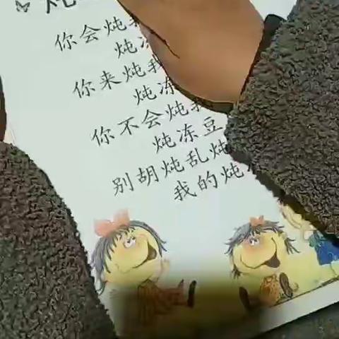 红太阳幼儿园2020-4-12日——4-14日【隔离不隔爱 亲子陪伴】