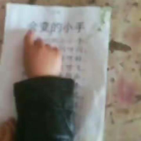 红太阳幼儿园2020-4-19日【隔离不隔爱 亲子陪伴】