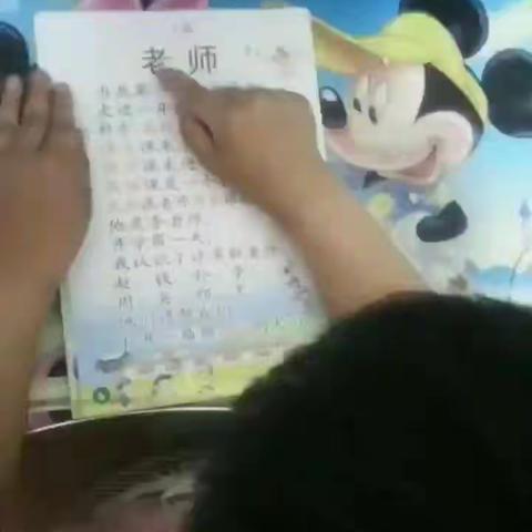 红太阳幼儿园2020-5-18日【隔离不隔爱 亲子陪伴】