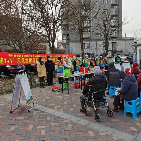 中国政法大学学生志愿者化身田村路街道田村社区垃圾分类普法监督员正式上岗