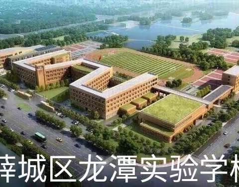 💃🏿“青春有你，舞动奇迹”🕺🏿——薛城区龙潭实验学校“室内操”舞动起来啦🏆