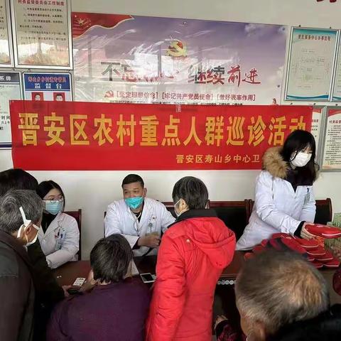 寿山中心卫生院下村开展重点人群巡诊活动