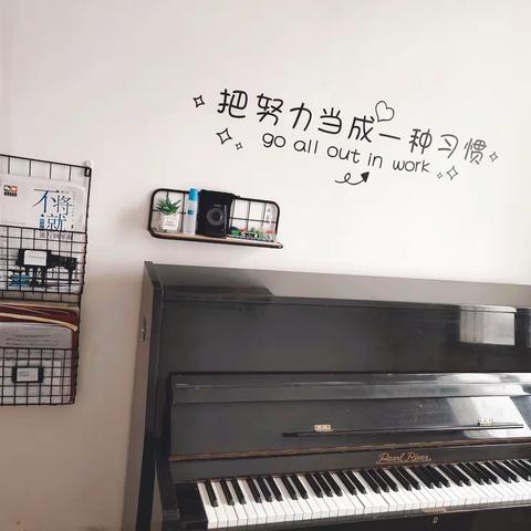 把努力当成一种习惯——“艺”起抗“疫”