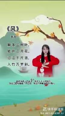 柴山幼儿园大二班 停课不停学 成长不停歇