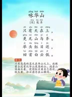 柴山幼儿园大二班  停课不停学  成长不停歇