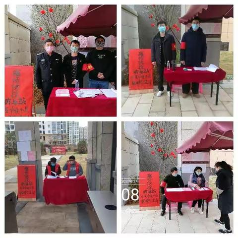 临时党支部显担当 筑起小区“防疫线”