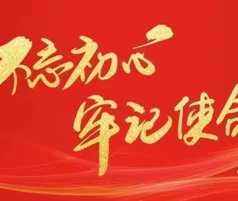 走访送关怀，慰问暖人心——党峪镇政府十一佳节期间慰问困难党员、百岁老人