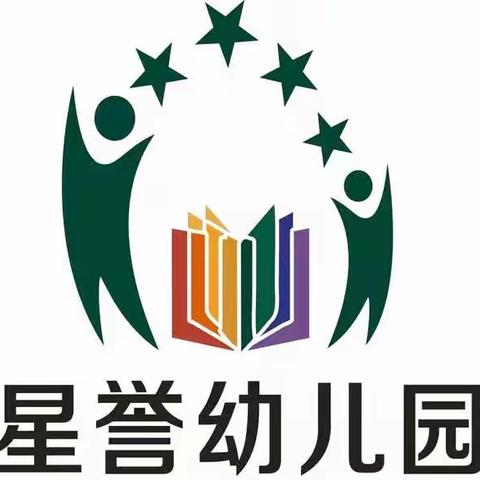 星誉幼儿园劳动节假期致家长的一封信