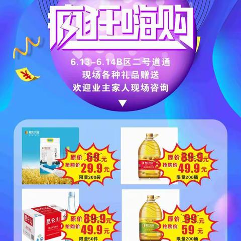 衡信英伦服务周刊