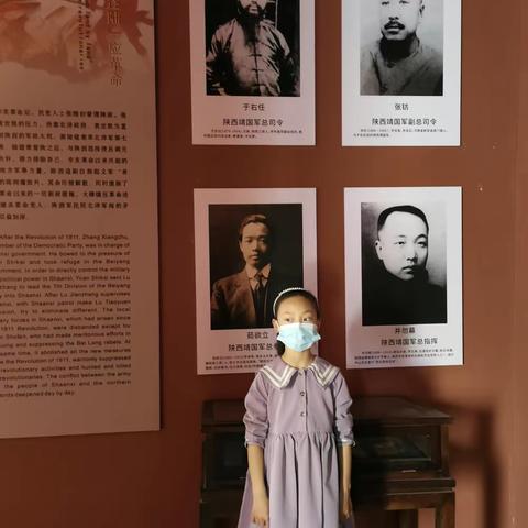 我是池阳小学三年级一班刘煜希，我正在参加“喜迎二十大  争做好少年”主题微实践“微旅游”主题活动