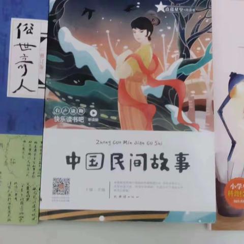 我是池阳小学四年级一班刘煜希，我正在参加微实践“微阅读之我是最美智慧星”主题活动