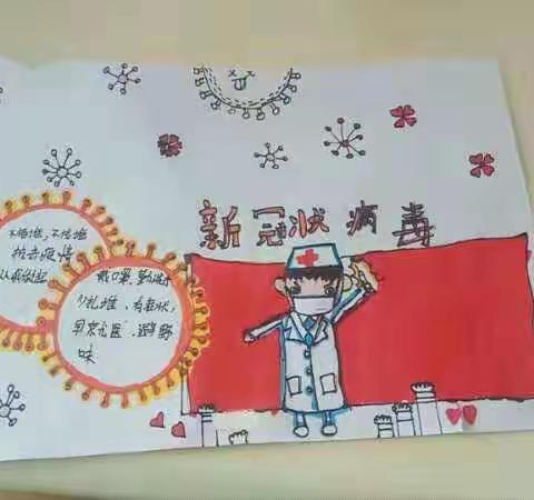 为民小学2.1同学们共抗疫情
